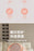 Extra Large Automatic Cat Litter Box UV Sterilization Deodorant Fully Enclosed Anti-Splash Internet Celebrity Cat Toilet for Cat