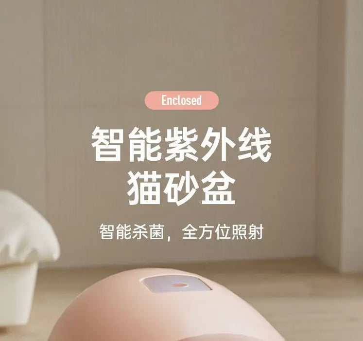 Extra Large Automatic Cat Litter Box UV Sterilization Deodorant Fully Enclosed Anti-Splash Internet Celebrity Cat Toilet for Cat